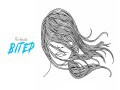 Viter