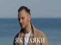 Yak Mayaki