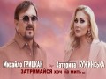 Zatrimaisya Khoch Na Mit