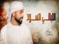 Allyali Alsood