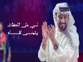 Alrooz Althqeel