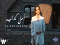 Amal Kadab