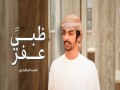 Dhabian 3Afarb