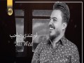 Law Eindi Sahib  ​