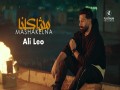 Mashakelna