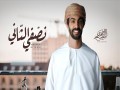 Nesfey Al Thani