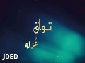 Ozlah