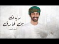Rayat Bin Tariq