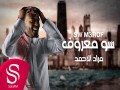 So Maarouf