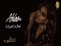Ta3Aal In3Oof