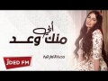 Aby Menak Waad