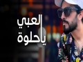 Al3Bi Ya 7Lwa