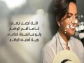 Ana Lmaghrour
