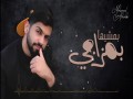 Bamasheha Bmazagy