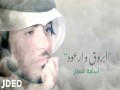 Broq W R3Ood