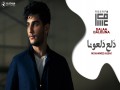 Dalaa Dalouna