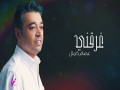 Gharaqny