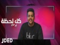 Kel Lahza