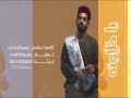 Oh Halawah