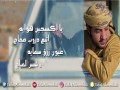 Samaya 7Arbia