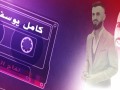 Tefah El Sham