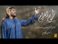 Tmooh Algharam