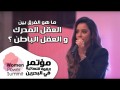 Wps19 Bahrain