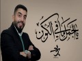 Ya Ajmal Ma Fi El Koon