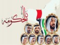 Ya Alhokoma