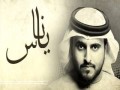 Ya Nas