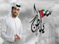 Ya Watan