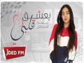 Yeashaq Qalbi