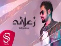 Zaalana