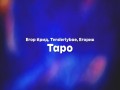 Taro