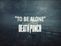 To Be Alone