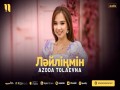 Lәilіңmіn