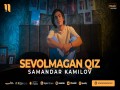 Sevolmagan Qiz