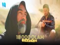 18 000 Olam