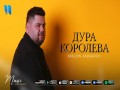 Dura Koroleva