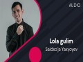 Lola Gulim
