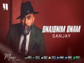 Onajonim Onam