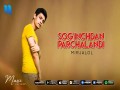 Sog'inchdan Parchalandi