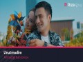Unutmadim