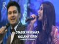 Yallama Yorim