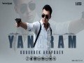 Yanaram