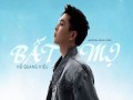 Bất Mị