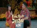 Bức Họa Xuân
