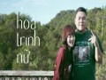 Hoa Trinh Nữ