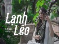 Lạnh Lẽo
