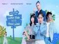Lành Tính Sợ Gì Tình Lánh
